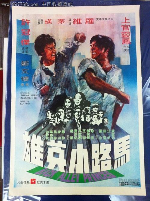 仿制假澳大利亚公用事业账单
